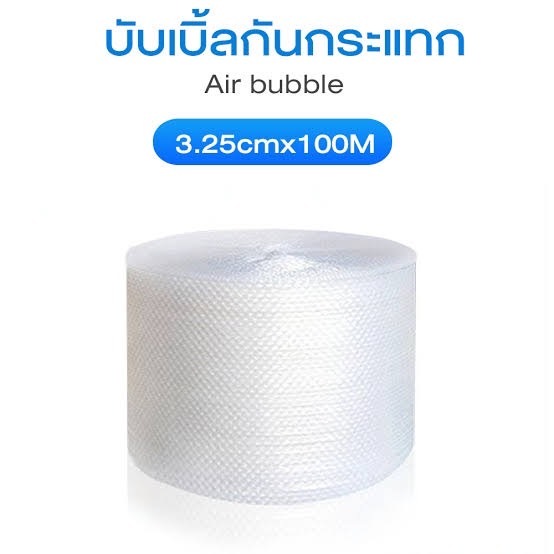 แอร์บับเบิ้ลกันกระแทก หน้ากว้าง 32.5 ซม. ยาว 100 เมตร ราคาโรงงาน เม็ดเกรด A ล้วน เนื้อขาว ใส ส่งด่วน