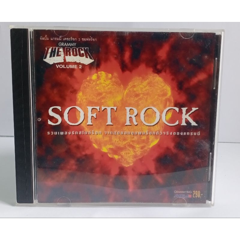CD Album SOFT ROCK..