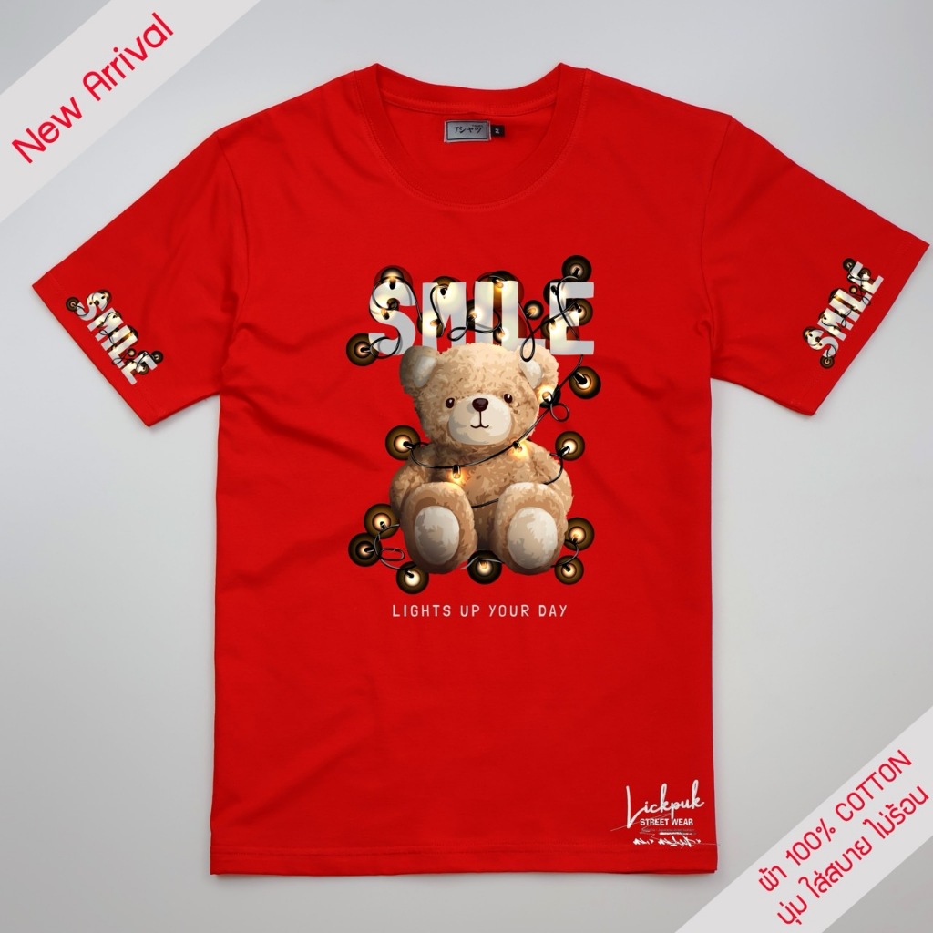 ใหม่ล่าสุด! เสื้อยืดคอกลม หมีไฟ S-6XL #เสื้อยืดหมี #เสื้อยืดไซส์ใหญ่ #LICKPUK #ขายส่งเสื้อยืด