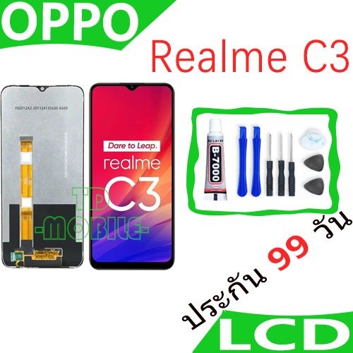 หน้าจอ LCD จอ oppo Realme ทุกรุ่น Realme C3,C2,C11,C12,C17,C20,C21,3,3 pro,5,5i,5 pro,6,6i,7i