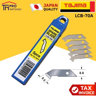 Tajima ใบมีด ปากตะขอ ตัดแผ่นอะคิลิค ( 5 ใบ ) รุ่น LCB-70A