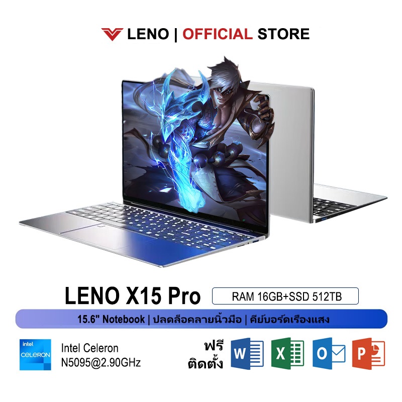 NEW  X15 Pro โน๊ตบุ๊ค หน้าจอ15.6 นิ้ว RAM16GB SSD 512GB Windows 11 Intel Celeron N5095@2.90GHz ประกัน 1ปี พร้อมส่ง