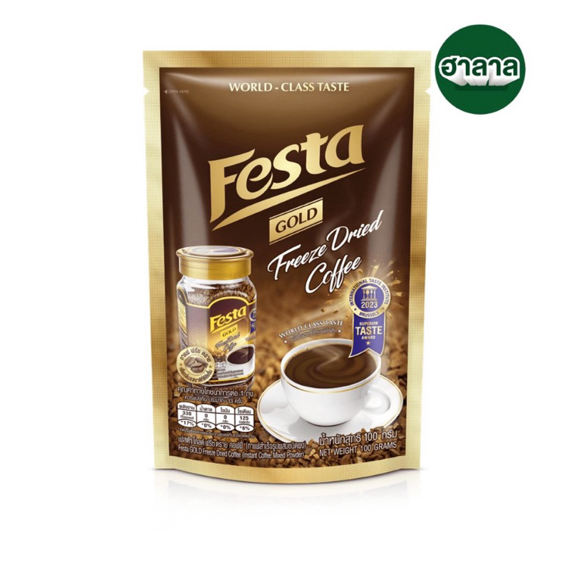 Festa เฟสต้า โกลด์ ฟรีซดราย เอ็กแทร็ค 100กรัม กาแฟสำเร็จรูป Festa Gold Freeze Dried Extract