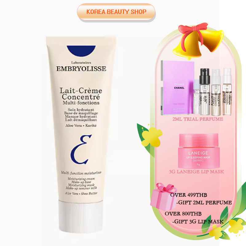 ไพรเมอร์แต่งหน้า Embryolisse Lait Cream Concentrated 75ml