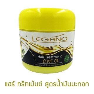 Legano แฮร์ ทรีทเม้นต์ ครีมหมักผม 500g. สูตรน้ำมันมะกอก (1 กระปุก)