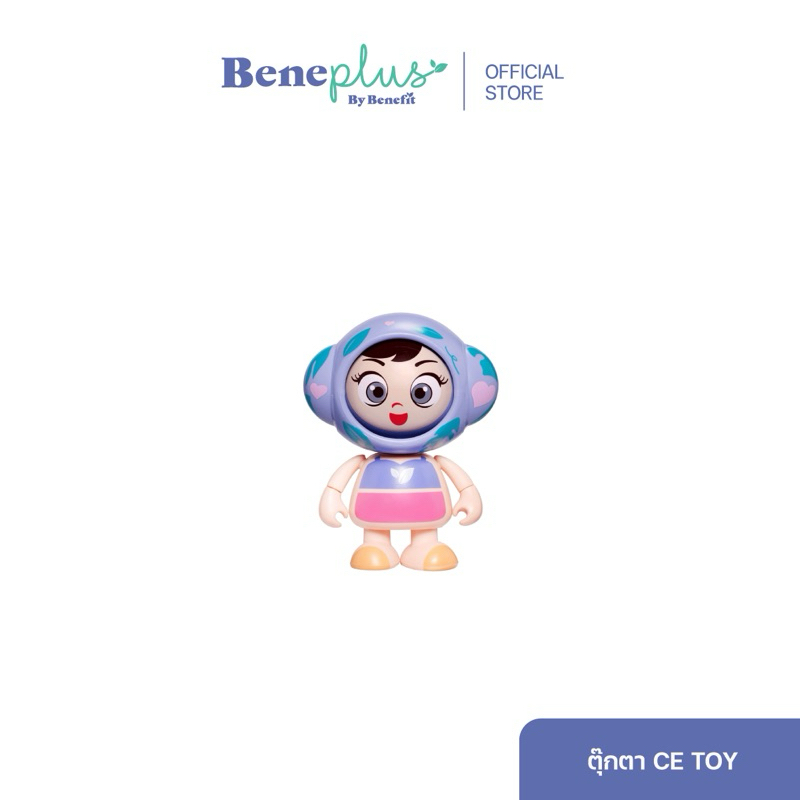 CE Toy  Benefit Protein ตุ๊กตา CE ไอเทม สุดลิมิตเต็ด : ของสะสมสุดพิเศษ Benefit Protein 💙  CE Toy