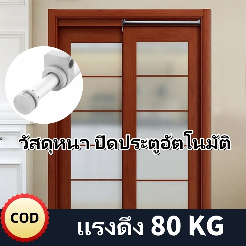 Heavy-duty self-closing sliding door, powerful silent pneumatic damping cushion door closer