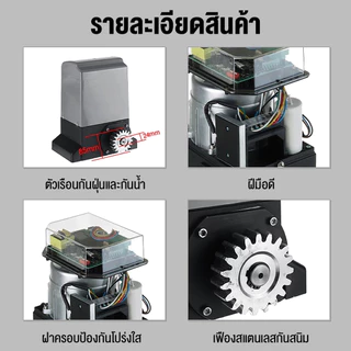 มอเตอร์ประตูรีโมท จัดส่งทันที เปิดประตูรีโมท ความถี่ 2500KG เปิดประตูอัตโนมัติ รีโมทประตูรั้ว ประตูรีโมทอัตโนมัติ