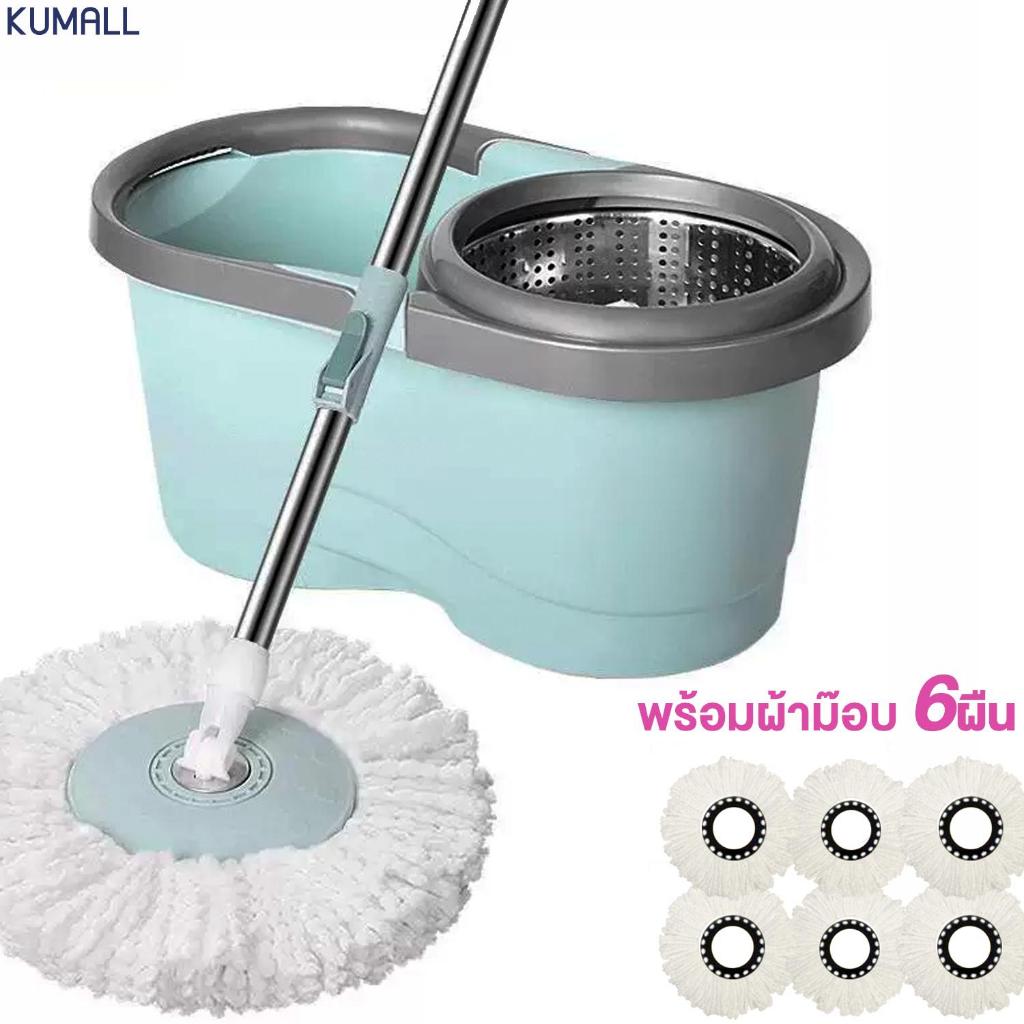 Kumall ชุดถังปั่นสแตนเลส + ไม้ถูพื้น Spin Mop รุ่นA2 พร้อม ผ้าม๊อบไมโครไฟเบอร์ 2 ผืน สปินม็อบ ถังถูพ