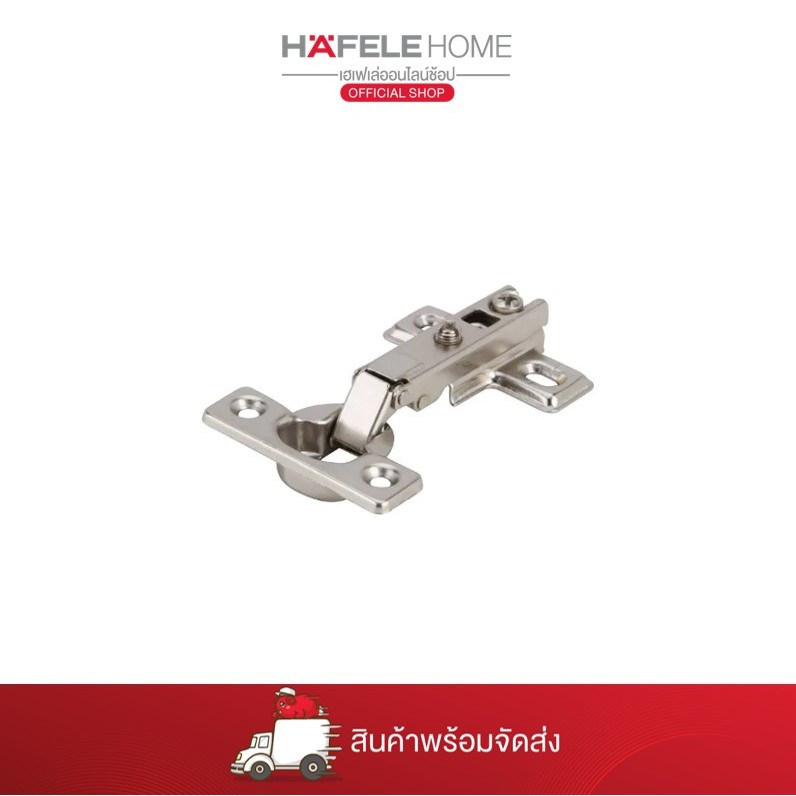 HAFELE บานพับถ้วย - METALLA 26