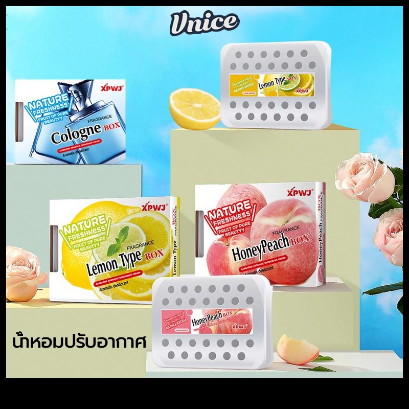 การสกัดพืช ก้อนหอม กลิ่นหอมผลไม้ธรรมชาติ น้ำหอมปรับอากาศในครัวเรือน น้ำหอมแข็ง ใช้ในห้องน้ำ รถ ห้องนอน