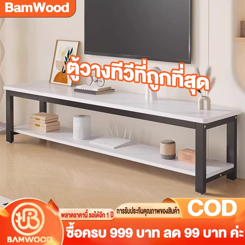 BW ชั้นวางทีวี 65/55/32นิ้ว ตู้วางทีวี สแตนเลส+ไม้ ขาทรงโมเดิร์น สไตล์เรียบง่าย รับน้ำหนัก 500KG