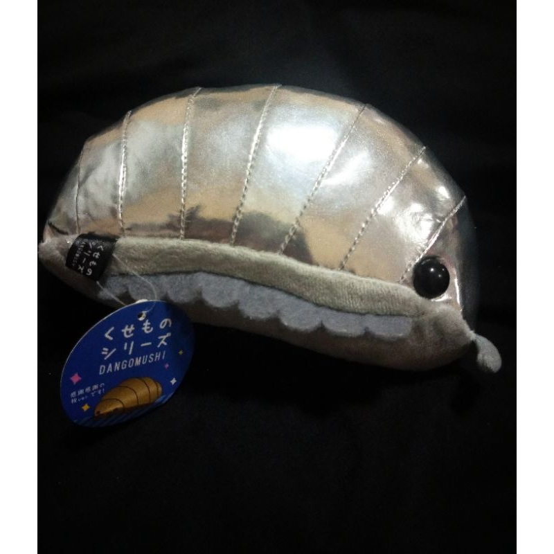 Dango Mushi 🌿Isopod 📏7" 🌿ตุ๊กตาไอโซพอด  ตุ๊กตาแมลง จากญี่ปุ่น