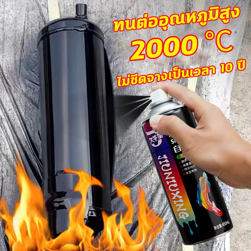🔥ทนต่ออุณหภูมิสูง 800 ℃🔥BQ สีสเปรย์ทนความร้อนสูง สีสเปรย์พ่นเครื่องยนต์ พ่นปั๊มเบรค 450ML กันน้ำและกันสนิม ไม่กลัวไฟ