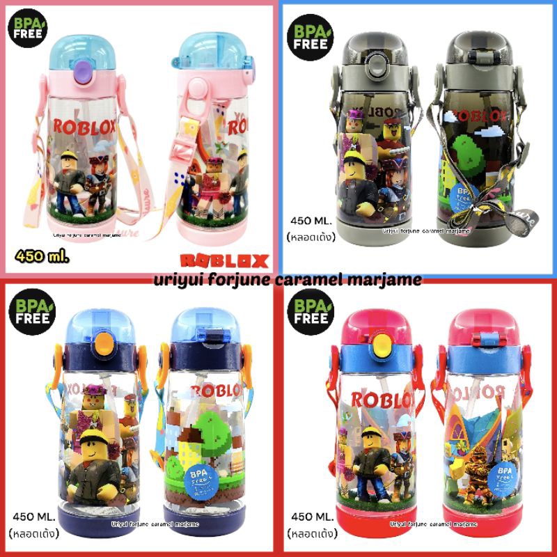 ⚡ส่งด่วน ⚡Roblox โรบ้อค ขวดน้ำสำหรับเด็ก [🍀BPA FREE 🍀] ขวดน้ำหลอดเด้ง กระติกน้ำเด็ก