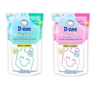 D-nee น้ำยาซักผ้าเด็ก ดีนี่ นิวบอร์น แบบถุงเติม 550 มล.อ่อนโ…