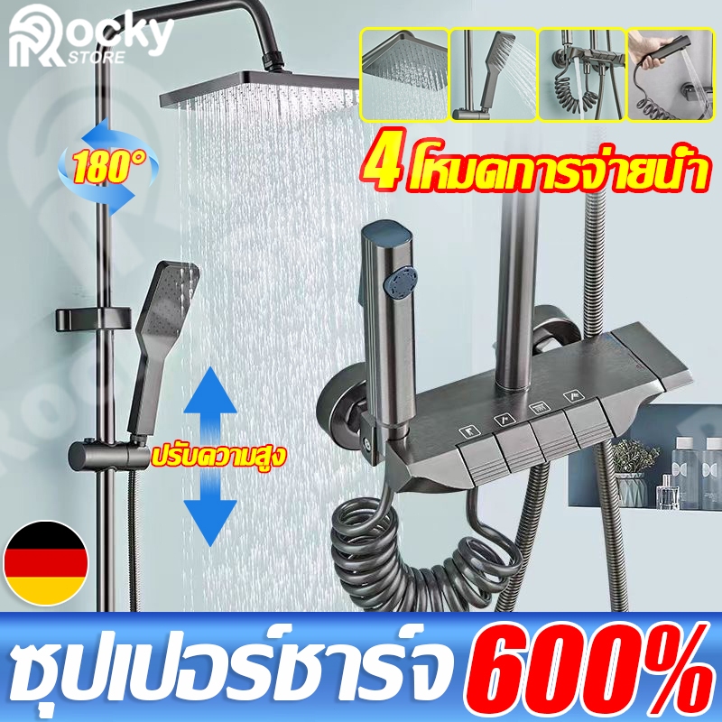 แรงดัน 600% ฝักบัว หัวฝักบัว ชุดฝักบัว อาบน้ำ ฝักบัวอาบน้ำแรงดันสูง ปุ่มควบคุมคีย์เปียโน อุณหภูมิคงที่ ประหยัดน้ำ