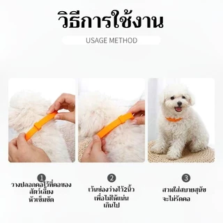 🐾 ปลอกคอกันเห็บหมัด 🐶🐱 สำหรับสุนัขและแมว 🐕🐈 ป้องกันยาวนานถึง 8 เดือน 🌟 ปลอดภัย ไร้กังวล 🎉