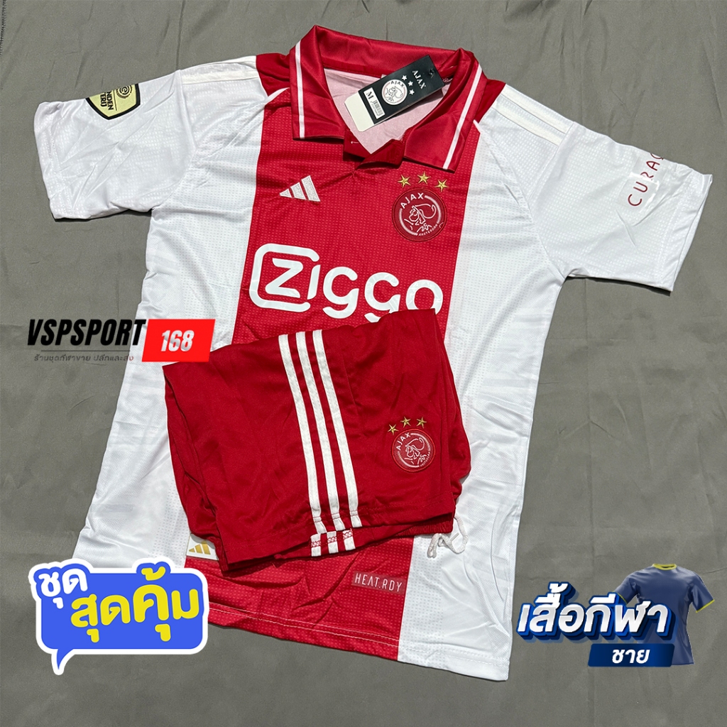 เสื้อฟุตบอลชุดเยือน A JAX (RED) 2024/2025 เสื้อกีฬา ชุดกีฬา เสื้อ+กางเกง