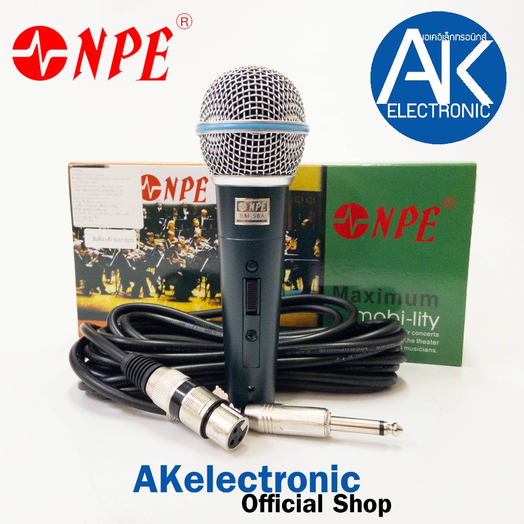 ไมโครโฟน NPE SM-58A พร้อมสายไมค์ยาว 4.5 เมตร ไมค์สาย เอ็นพีอี SM-58A