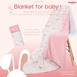 🛌🧶ผ้าห่มเด็ก Insular เนื้อผ้านุ่มอ่อนโยนต่อผิวเด็ก ไม่ระคายเคือง มัสลิน + ดอทขนมิงค์ และ คอตตอนแท้