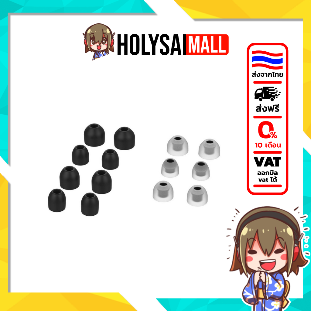 X-Tips จุกหูฟังคุณภาพดีสำหรับหูฟัง SONY TWS สำหรับ WF-1000XM3, XM4, XM5 หนึ่งชุดแปดคู่