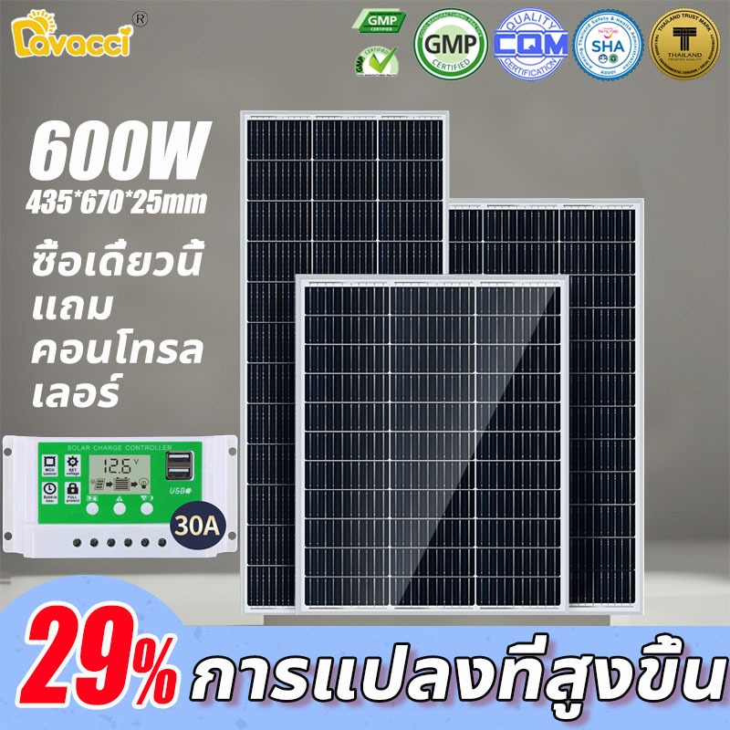 COD แผงโซล่าเซลล์ แผงไฟโซล่าเซลล์ แผ่นโซล่าเซลล์ Solar Panel แผงโซล่า แผงพลังงานแสงอาทิตย์ โซล่าเซลล์แผง แผงโซร่าเซลล์