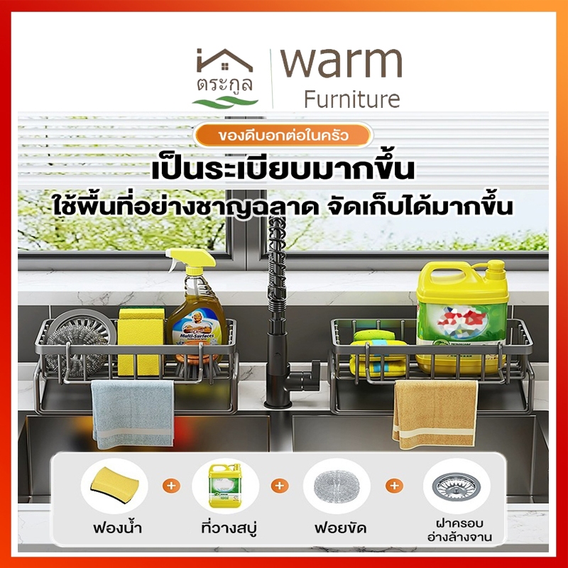 ชั้นวางอุปกรณ์ล้างจาน ชั้นเก็บอ่างล้างจานอเนกประสงค์ ชั้นวางเศษผ้า ตะกร้าสเตนเลส 304 ระบายน้ํา ระบายน้ํา พร้อมก้านแขวน
