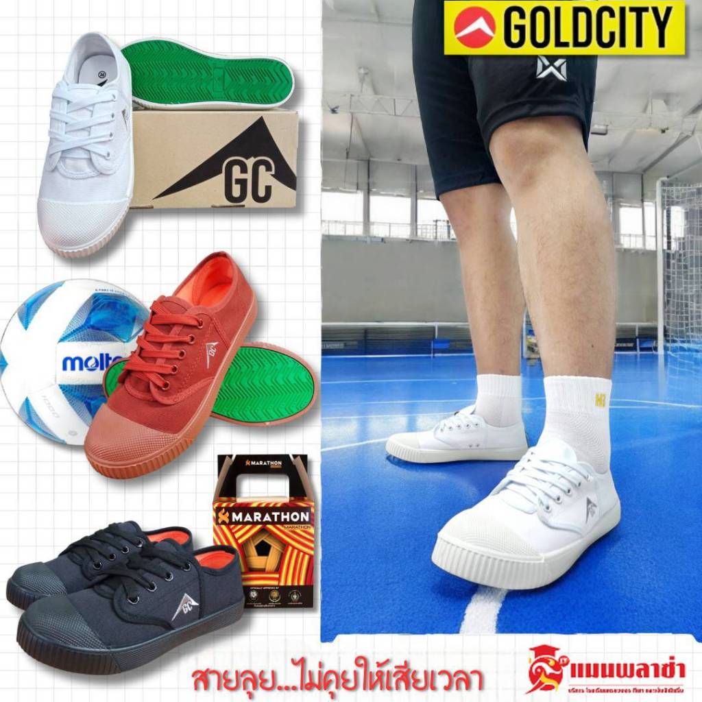 รองเท้านักเรียน รองเท้าผ้าใบ GOLD CITY รุ่น CF001 หรือ 1401