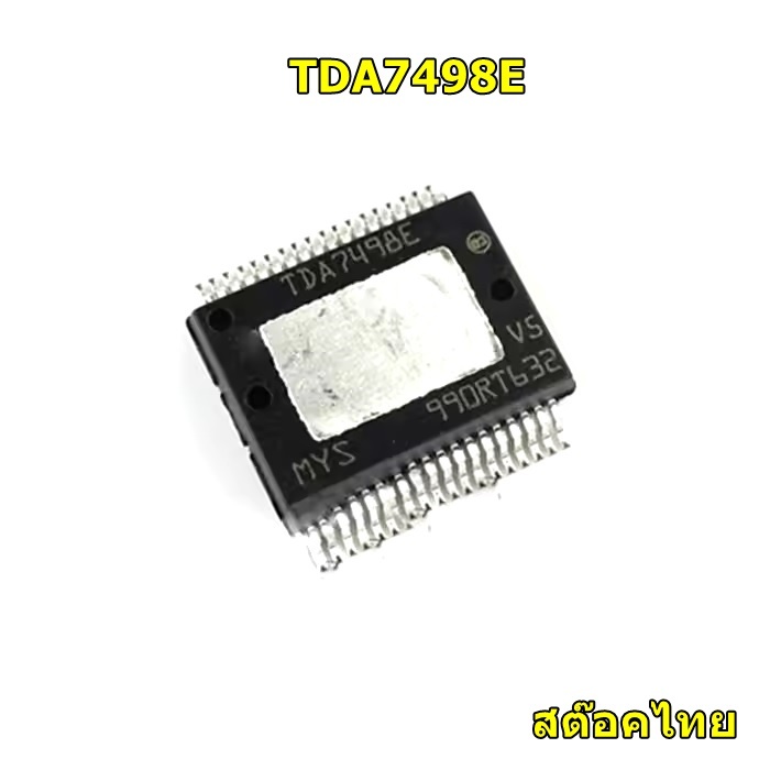 ชิปแอมป์จิ๋วTDA7498E