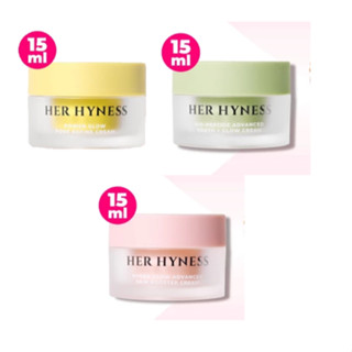 พร้อมส่ง Her Hyness cream ขนาดทดลอง