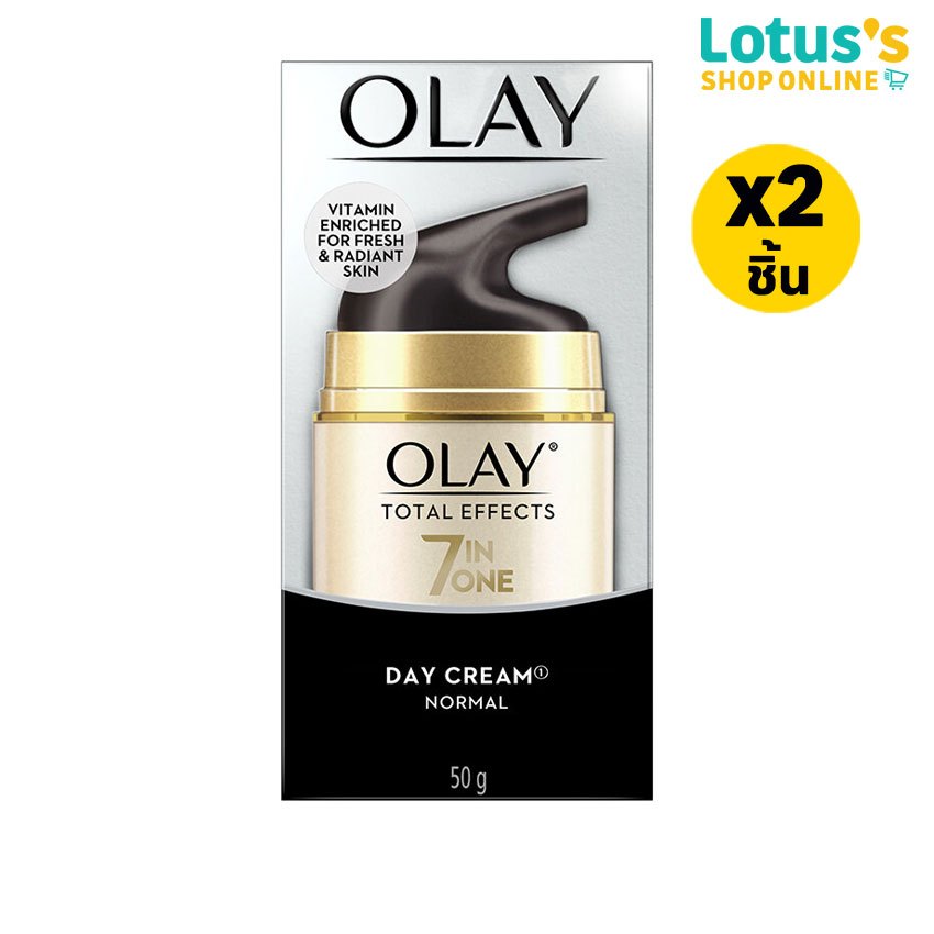 [ทั้งหมด 2 ชิ้น] โอเลย์ โททัล เอฟเฟ็คส์ 7 อิน 1 เดย์ครีม นอร์มอล 50 กรัม OLAY TOTAL EFFECT 7 IN 1 DAY CREAM NORMAL 50 G.