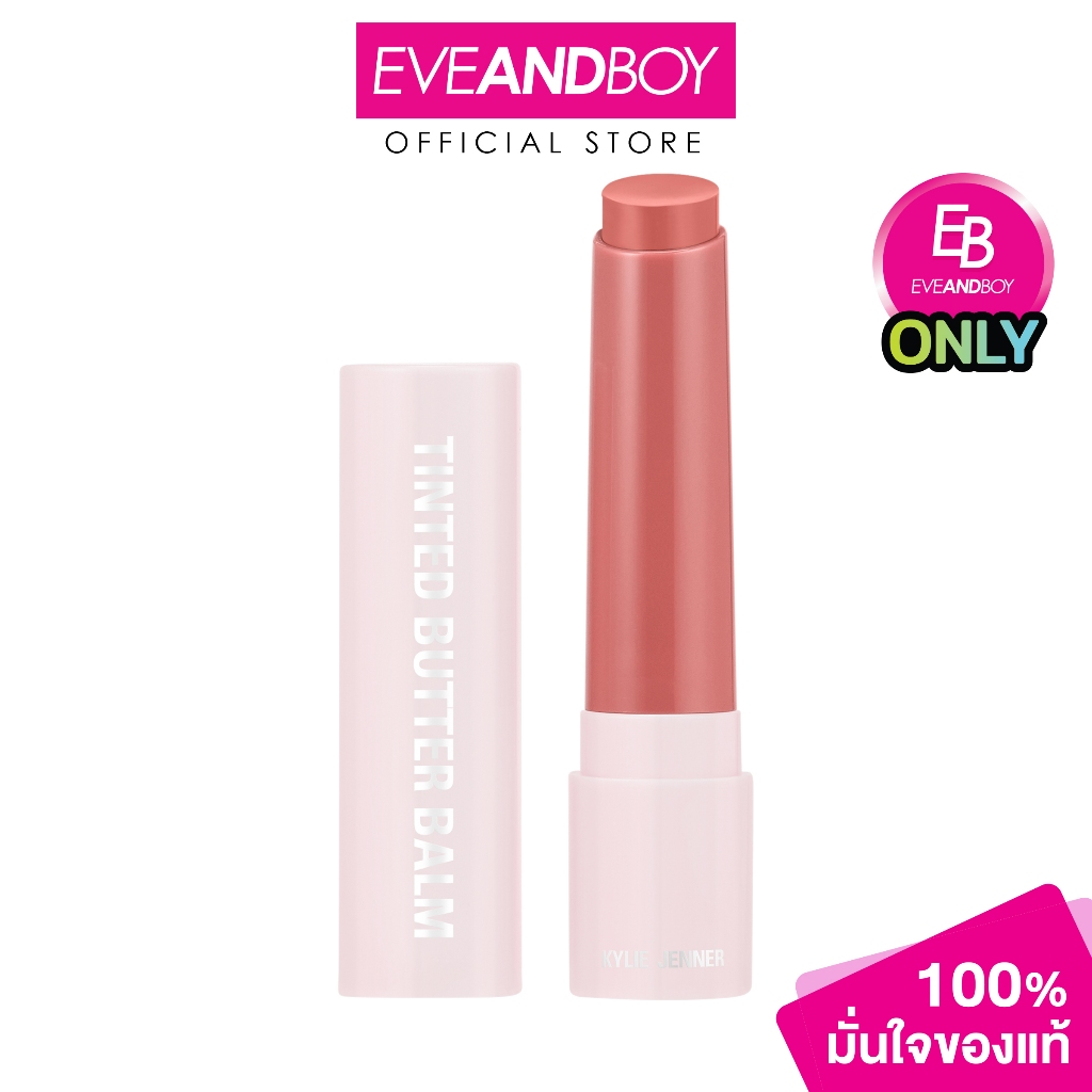 KYLIE - Tinted Butter Balm (2.4 g.) ไคลี่ ทินท์เท็ด บัทเตอร์ บาล์ม