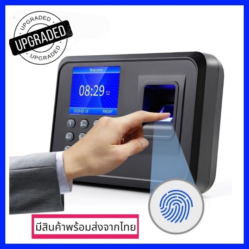 เครื่องสแกนลายนิ้วมือ พร้อมส่ง รุ่นยอดนิยม Fingerprint Time Attendance ลงเวลา ของแท้รับประกัน1ปี