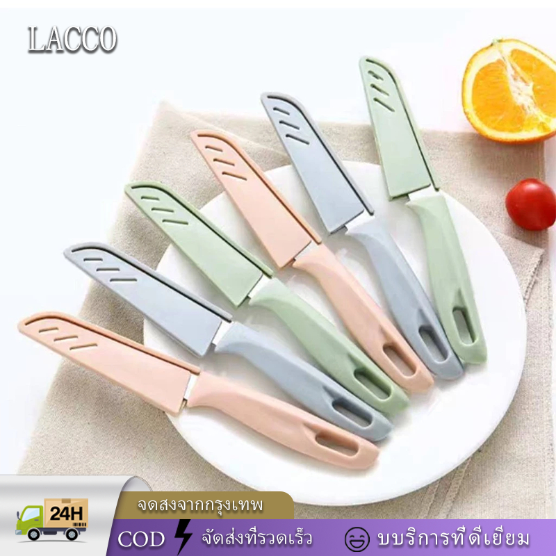มีดปอกผลไม้ มีดเล็ก มีดทำครัว มีดสีสดใส มีดมีปลอก มีดพกพา มีดหลากสี มีดปลอกผลไม้ มีดเล็ก มีดคม