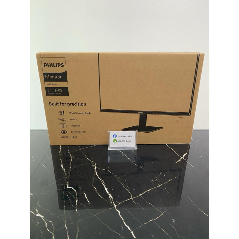 MONITOR (จอคอมพิวเตอร์) PHILIPS 24E2N1100/67 - 24นิ้ว IPS FHD 100Hz ประกัน 3ปี