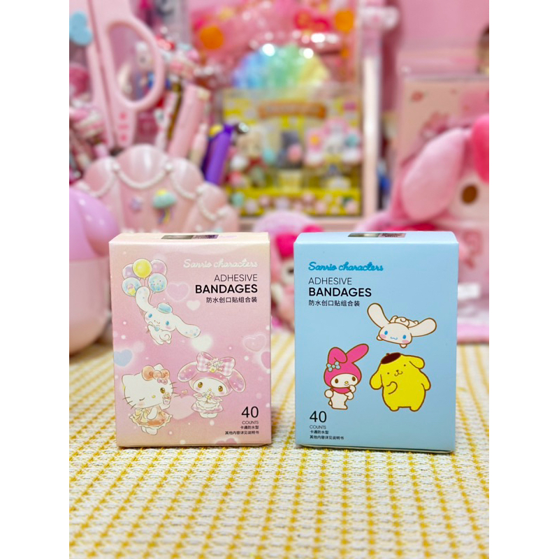 พลาสเตอร์กันน้ำ พลาสเตอร์ยา พลาสเตอร์ปิดแผล แผ่นใหญ่ ลายการ์ตูน 40ชิ้น Sanrio ลิขสิทธิ์แท้ จาก minis