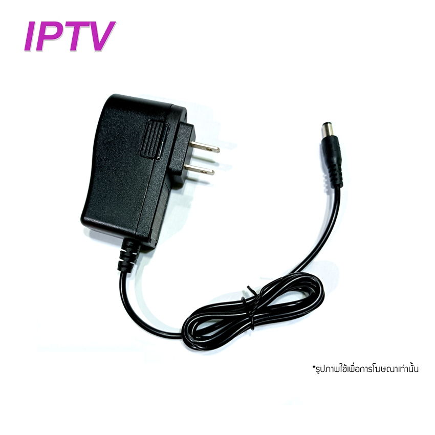 IPTV Adapter สำหรับกล่องรับสัญญาณ NT NET PLAY | iptv (TOT iptv เดิม) รุ่น MPV110 สีขาว