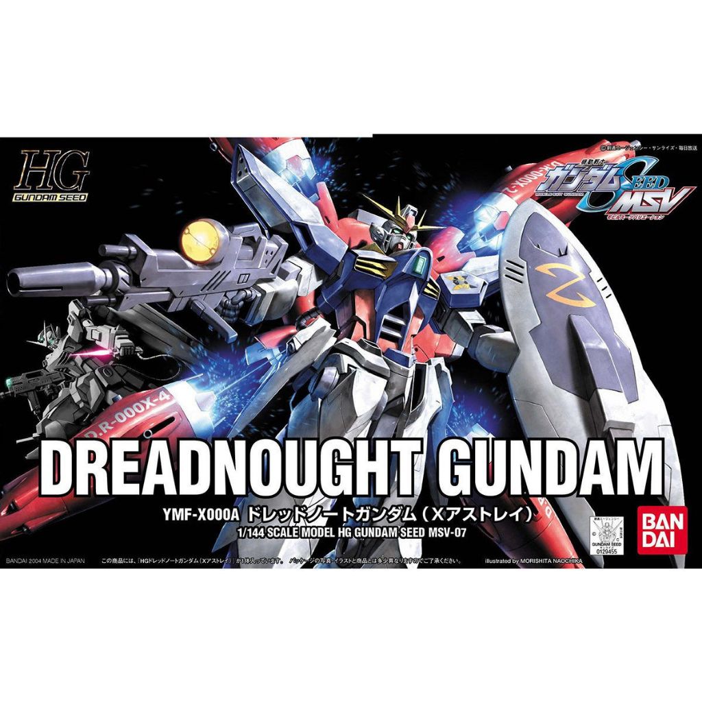 HG 1/144 : Dreadnought Gundam