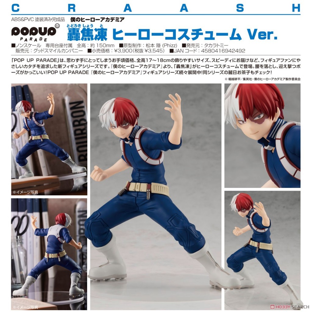 POP UP PARADE My Hero Academia Shoto Todoroki Hero Costume Ver.