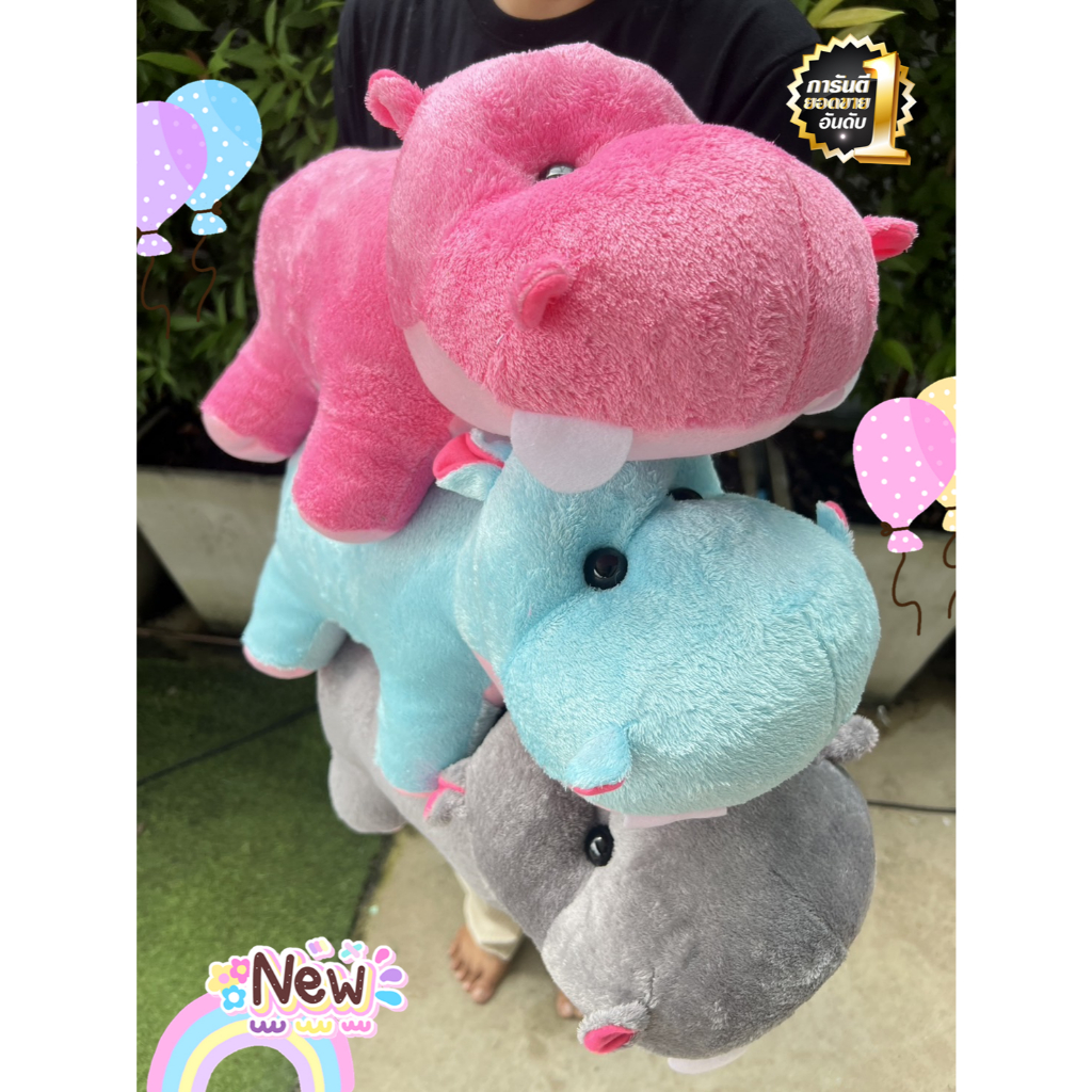ตุ๊กตาฮิปโปโปเตมัส hippopotemus 8สีเลือกได้จ้า พร้อมส่ง ใยสังเคราะห์นุ่มๆ 45เซนติเมตร งานไทย ราคา ถูกที่สุด ดีลบีเคเค แกลเลอรีภาพที่ 5