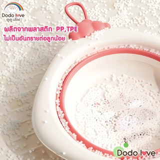 DODOLOVE กะละมังเด็กพับเก็บได้ ใช้สำหรับล้างหน้า มือเท้า และล้างก้นได้