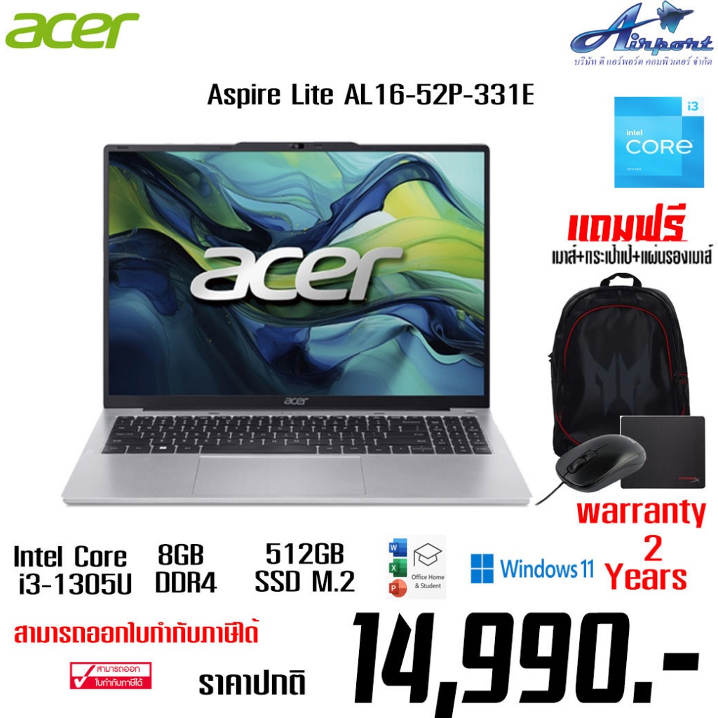 Aspire Lite AL16-52P-331E NOTEBOOK (โน๊ตบุ๊ค) INTEL CORE I3-1305U / 8GB / 512GB / WIN11+OFF / ประกัน