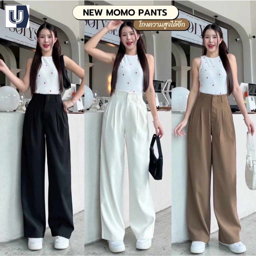 T34 Momo Pants ขอบในตัว ยาว42นิ้ว กางเกงทรงกระบอกกลาง กางเกงขายาว ผู้หญิง เอวสูง พรางหุ่น พรางสะโพก ใส่ทำงาน ผ้าพริ้ว