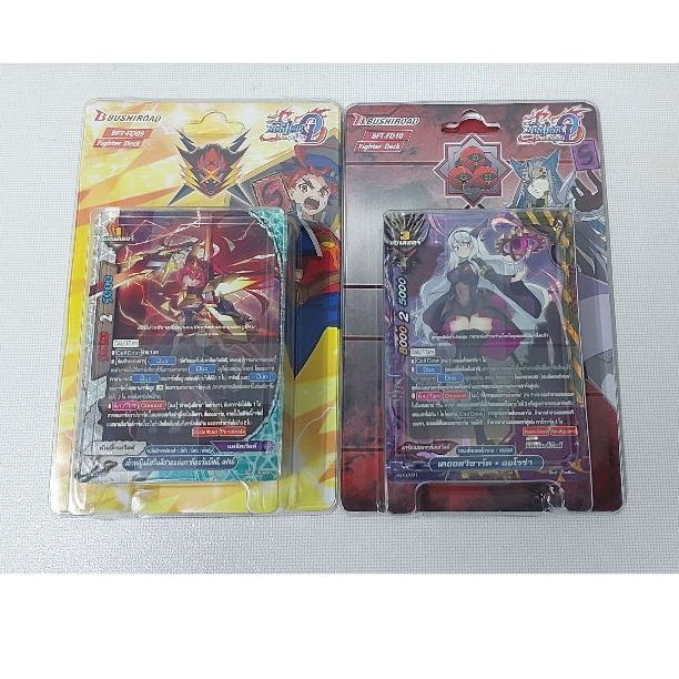 ชุดเริ่มเล่น บัดดี้ไฟท์ ภาษาไทย BFT-FD09&10