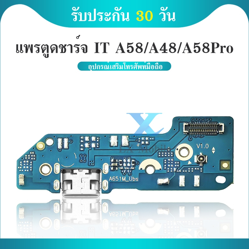 USB อะไหล่มือถือ สายแพรตูดชาร์จ Itel A58 / A49 /A58Pro USB แพรชาร์จ แพรตูดชาร์จ แพรตูด Itel A58 / A49 /A58Pro
