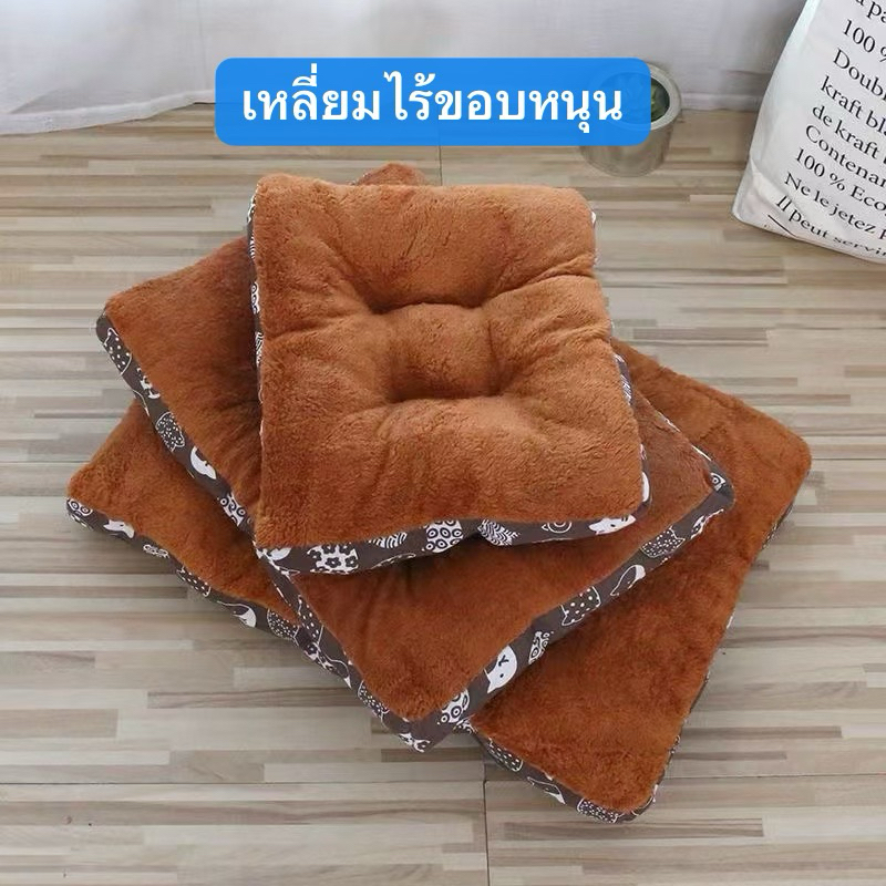 ที่นอนสัตว์เลี้ยง เบาะนอน สุนัข แมว เตียงนอน ขนฟูนุ่ม กลิ้งนอนสบาย