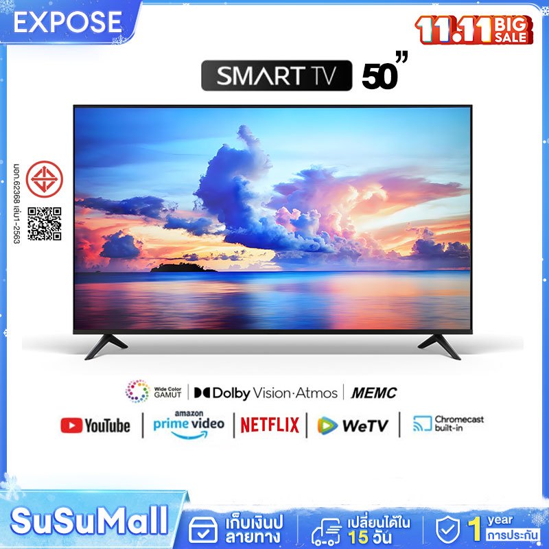 ทีวี 32 นิ้ว ทีวี 50 นิ้ว สมาร์ททีวี Android TV Ex 32 นิ้ว ทีวีดิจิตอล Smart TV LED รับประกัน 3 ปี F