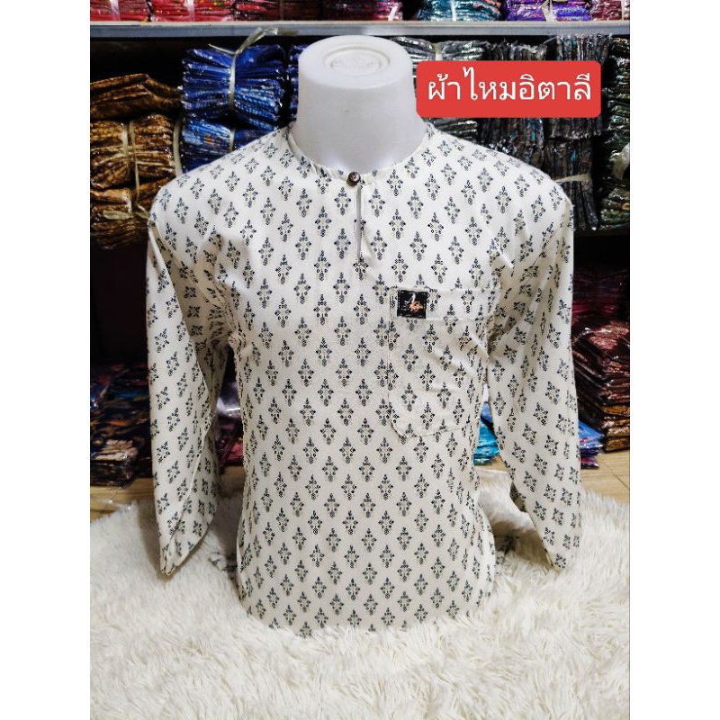 เสื้อลายปาเต๊ะ เสื้อลายซอแกะ เสื้อมาลายู
