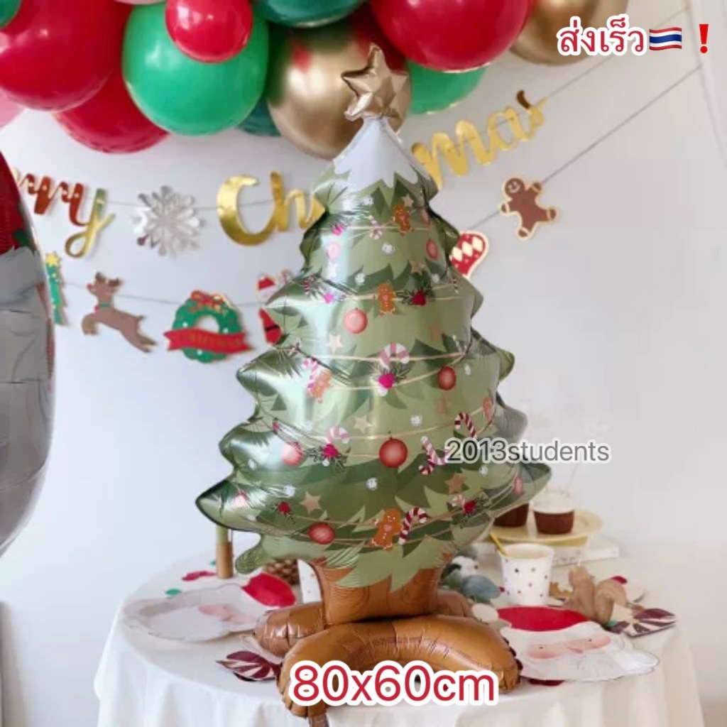 [ส่งเร็ว]ลูกโป่งต้นคริสต์มาสตั้งได้ มี30แบบให้เลือก ลูกโป่งคริสมาส ลูกโป่งปีใหม่ ลูกโป่งฟอลย์